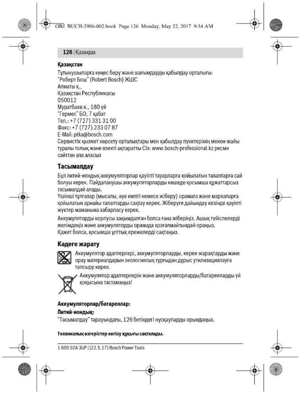 BOSCH GAA 18V24 Professional - www.bosch-pt.com - 9