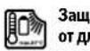 BOSCH GAA 18V24 Professional - Yka3aHHIO TeHXnke 6e3oNaHcOHT No 06paueHHo cakKymyIaTOp- HbIM 6atapeMn - 1