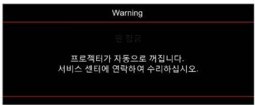 OPTOMA UHD51 - 牵挂 - 4