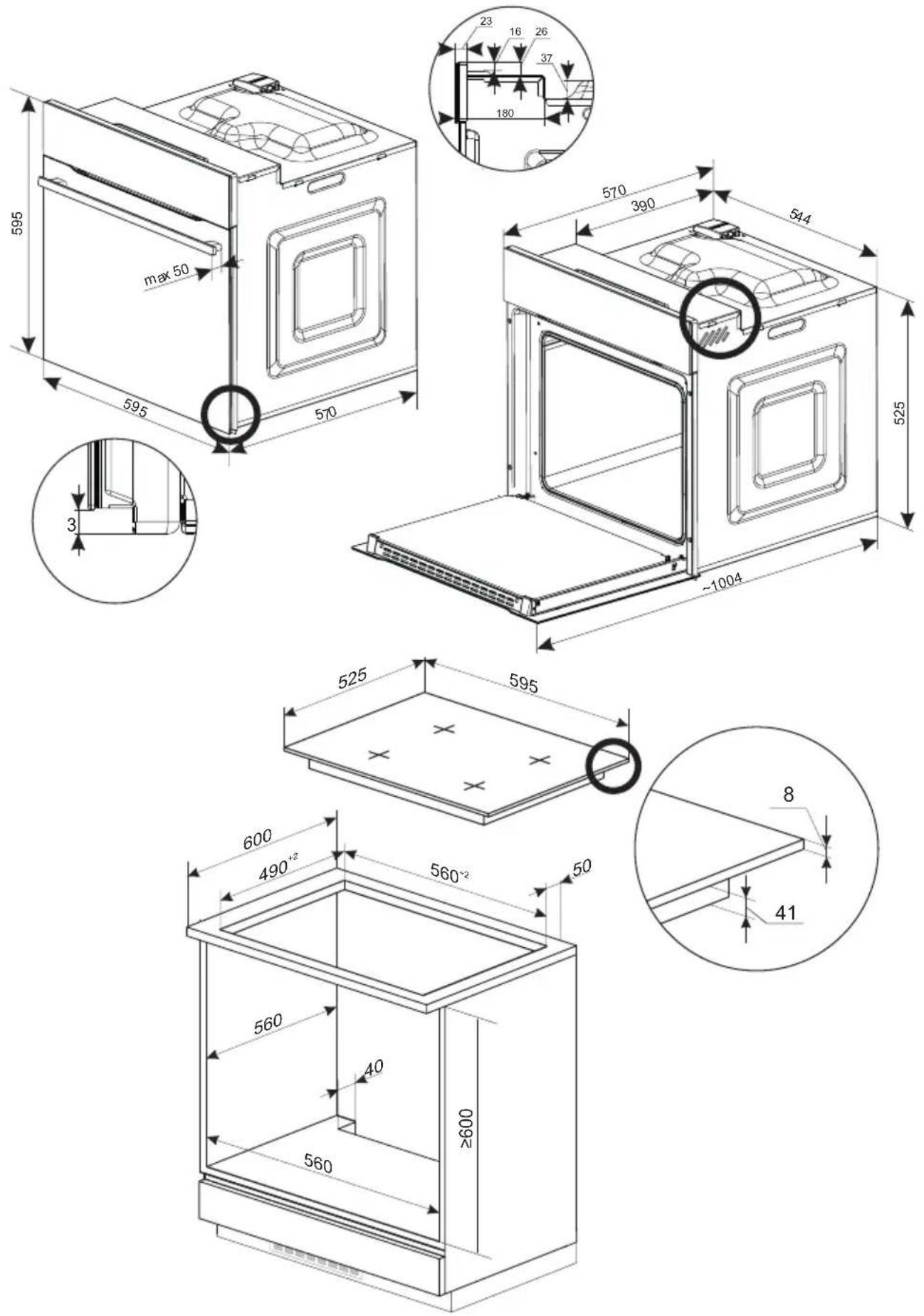 AMICA EHC 12713 E - Attention! - 1