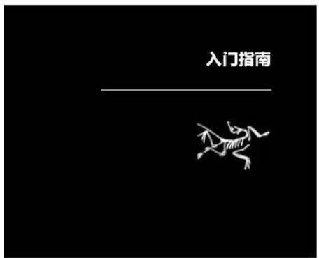 Arc'teryx Voltair 21827 - 警告 - 5