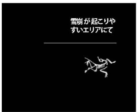 Arc'teryx Voltair 21827 - ギアをパッキングする - 1