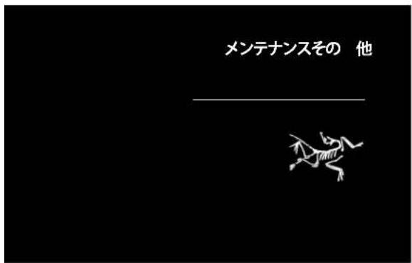 Arc'teryx Voltair 21827 - 警告 - 3