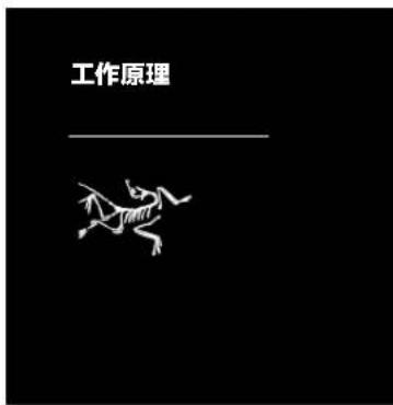 Arc'teryx Voltair 21827 - 警告 - 2