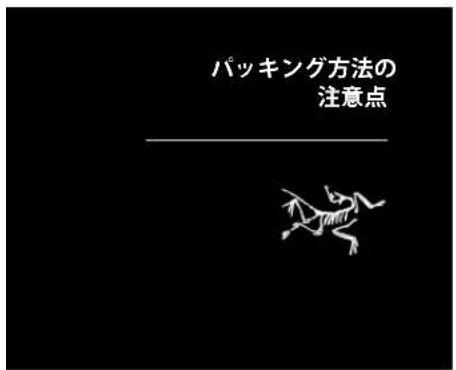 Arc'teryx Voltair 21827 - 警告 - 2
