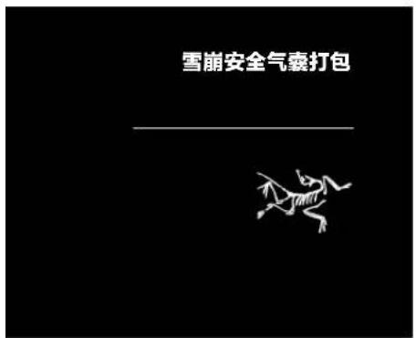 Arc'teryx Voltair 19568 - 在测试充气过程中，确保执行下述操作： - 1