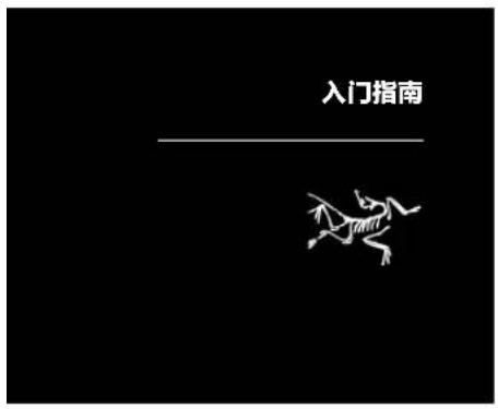 Arc'teryx Voltair 19568 - 警告 - 8