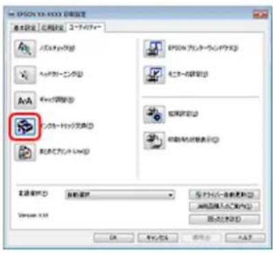 EPSON PX1004 - 参考 - 1