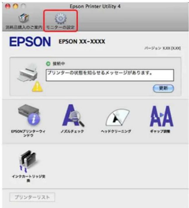 EPSON PX1004 - 参考 - 2