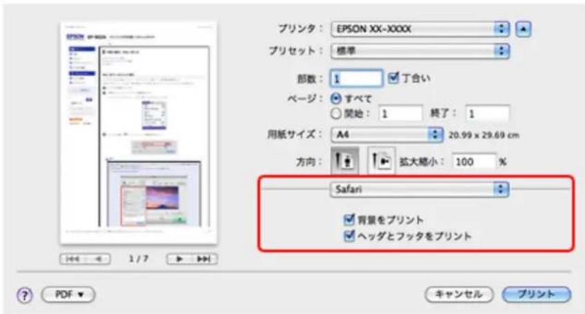 EPSON PX1004 - Safari 为印刷 - 1