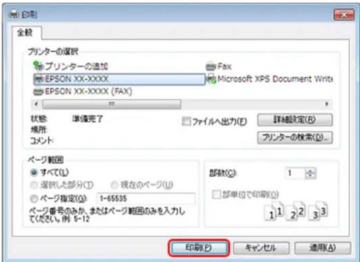 EPSON PX1004 - 参考 - 5