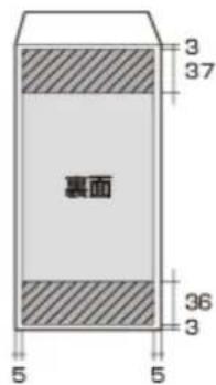 EPSON PX1004 - 封筒 - 2