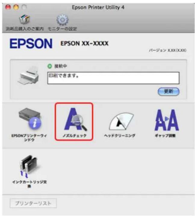 EPSON PX1004 - ルエーデーデーデーデーデーデーデーデーデーデーデー - 3