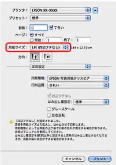 EPSON PX1004 - 参考 - 2