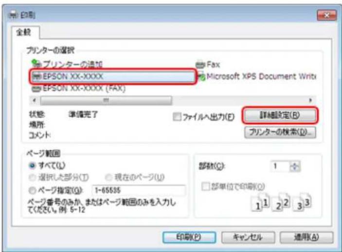 EPSON PX1004 - 参考 - 1