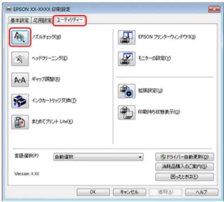 EPSON PX1004 - ルエーデーデーデーデーデーデーデーデーデーデーデー - 2