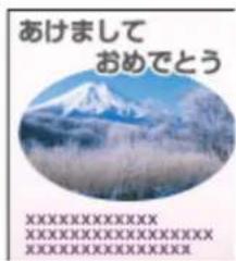 EPSON PX1004 - フチncyい印刷するとは、文字用紙の端きに配置しお - 10