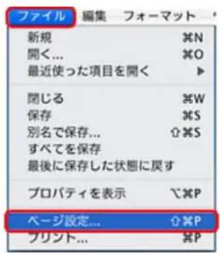 EPSON PX1004 - Mac OS X v10.4.11の場合 - 1