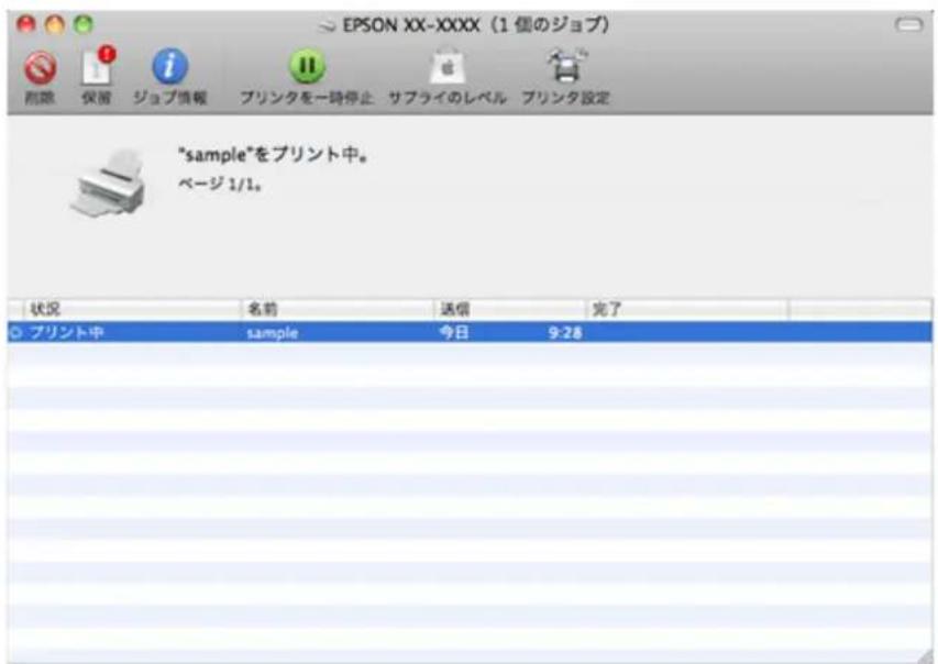 EPSON PX1004 - Mac OS X v10.5.x ~ v10.6.xの場合 - 6