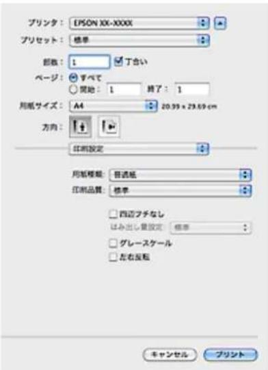 EPSON PX1004 - PLRINTAIDRAIBAI - 2