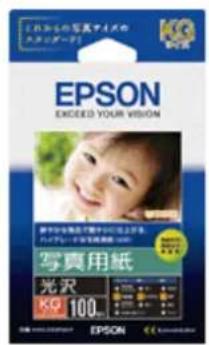 EPSON PX1004 - 工PSON純正の写真用紙で印刷 - 2