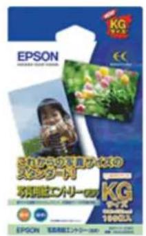 EPSON PX1004 - 工PSON純正の写真用紙で印刷 - 3