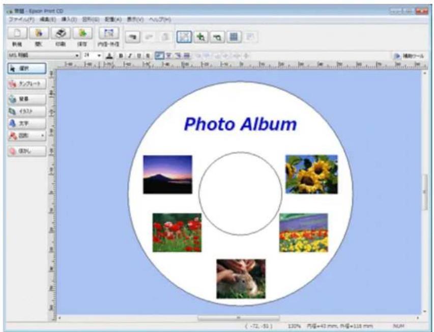EPSON PX1004 - CDレーヒル印刷ソフロー「Epson Print CD」を使用て印刷 - 1