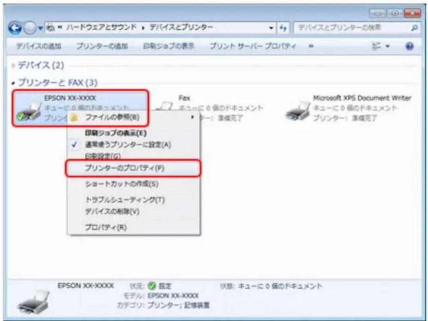 EPSON PX1004 - Windows7の場合 - 4