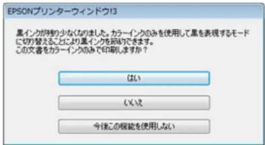 EPSON PX1004 - 参考 - 2