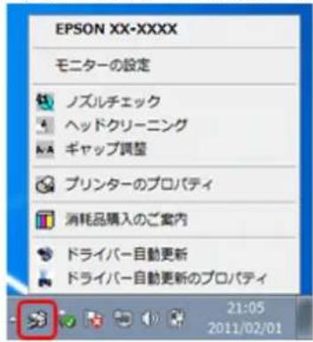 EPSON PX1004 - 参考 - 1