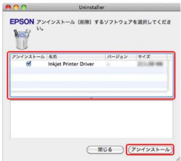 EPSON PX1004 - 注意 - 2