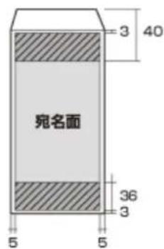 EPSON PX1004 - 封筒 - 1