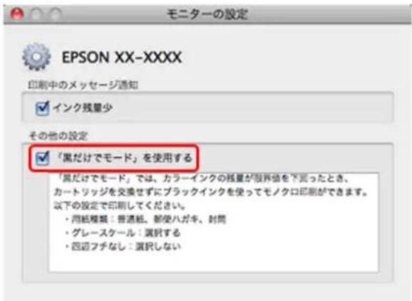 EPSON PX1004 - 参考 - 3