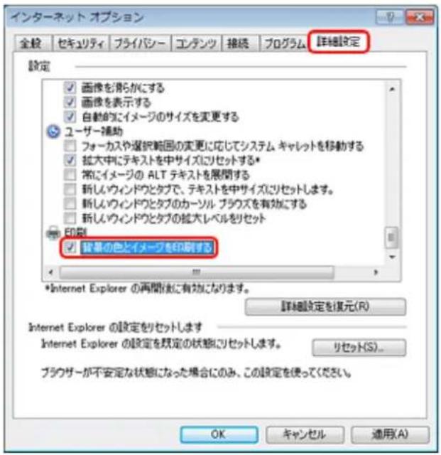 EPSON PX1004 - Windows Internet Explorer 8.x 4印刷 - 6