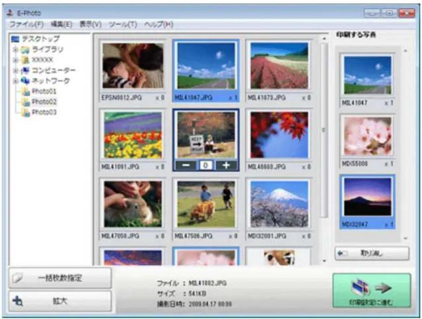 EPSON PX1004 - E-Photo - 1