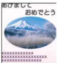 EPSON PX1004 - フチncyい印刷するとは、文字用紙の端きに配置しお - 5