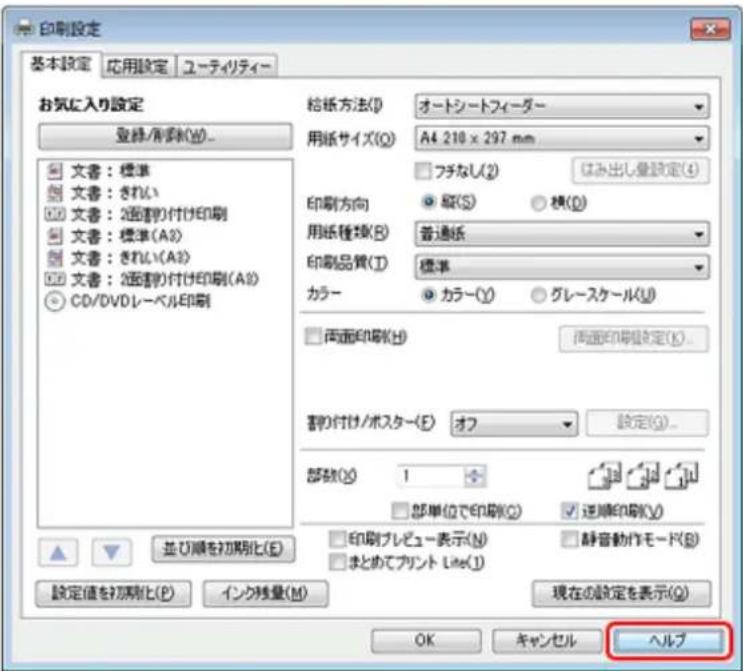 EPSON PX1004 - Windows - 1