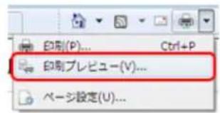 EPSON PX1004 - Windows Internet Explorer 8.x 4印刷 - 1
