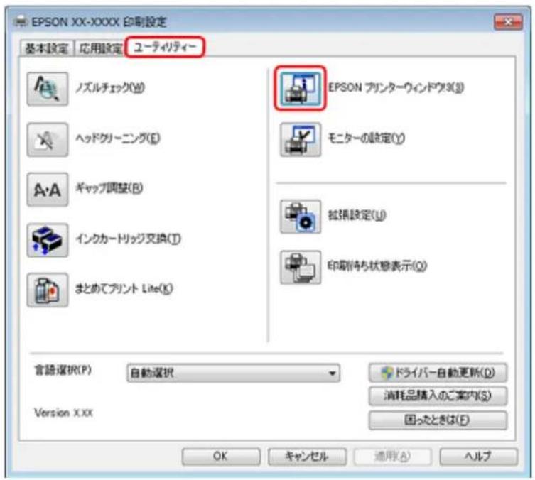EPSON PX1004 - 1