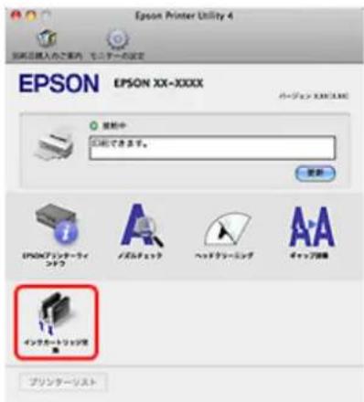 EPSON PX1004 - 参考 - 2