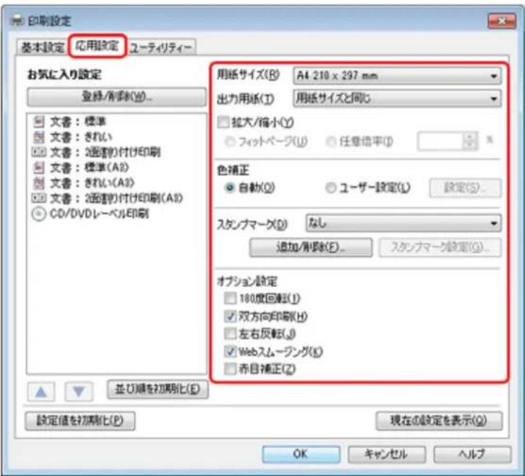 EPSON PX1004 - 参考 - 3