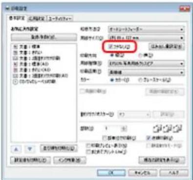 EPSON PX1004 - 参考 - 1