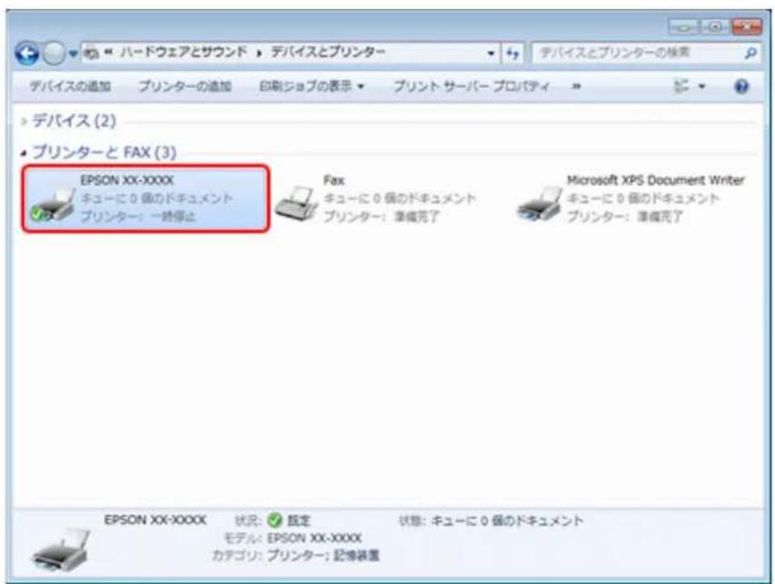 EPSON PX1004 - Windows7の場合 - 1