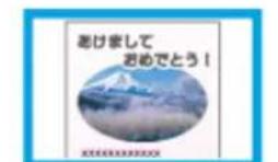 EPSON PX1004 - フチncyい印刷するとは、文字用紙の端きに配置しお - 7