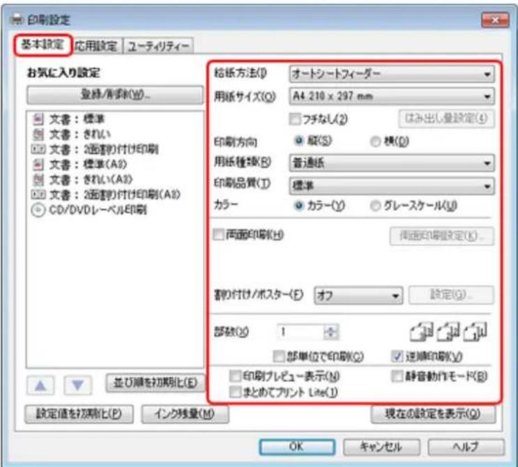 EPSON PX1004 - 参考 - 2