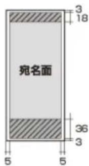 EPSON PX1004 - 封筒 - 3