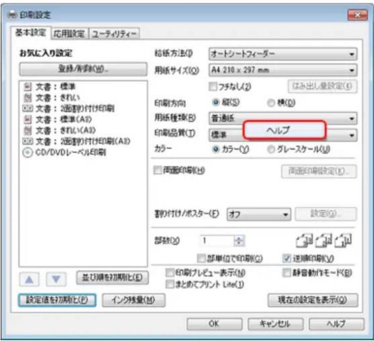 EPSON PX1004 - Mac OS X - 4