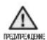 SAMSUNG WF1602NHWGYLE - Меры пedingосторожимости - 1