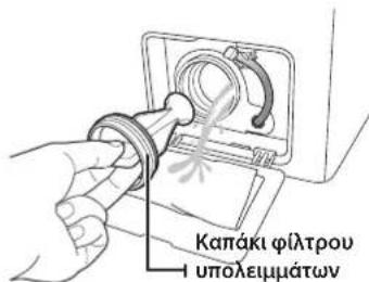SAMSUNG WF1602NHWGYLE - KAθΑPIΣΜΟΣ TOY ΦΙΑΤΡΟΥ ΨΙΟΑΕΜΜΑΤΟΝ - 2