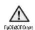 SAMSUNG WF1602NHWGYLE - πληροφορίες ασφαλείας - 1